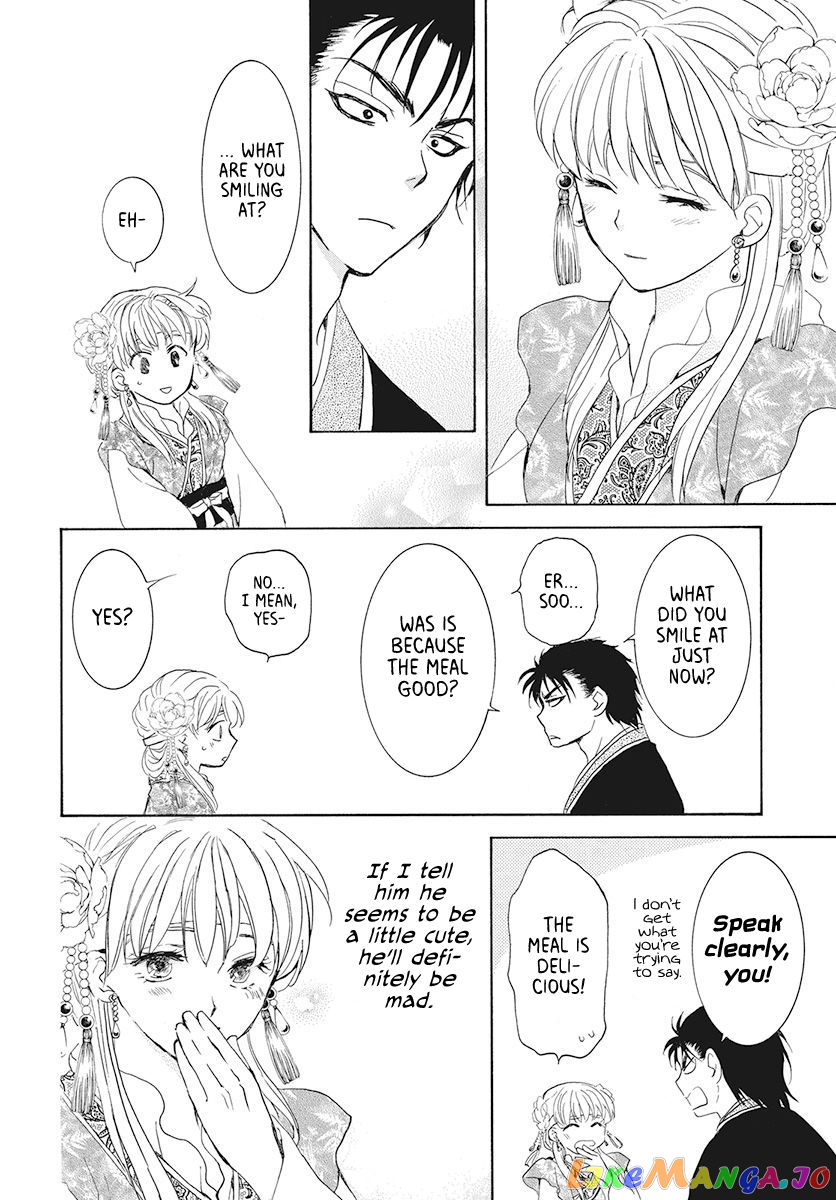 Akatsuki No Yona Chapter 191 image 16